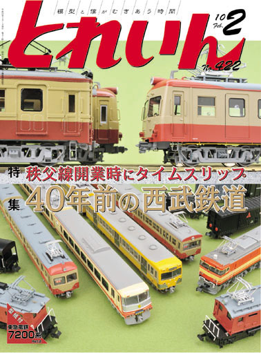 T1002
