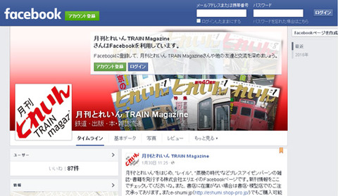 Facebook