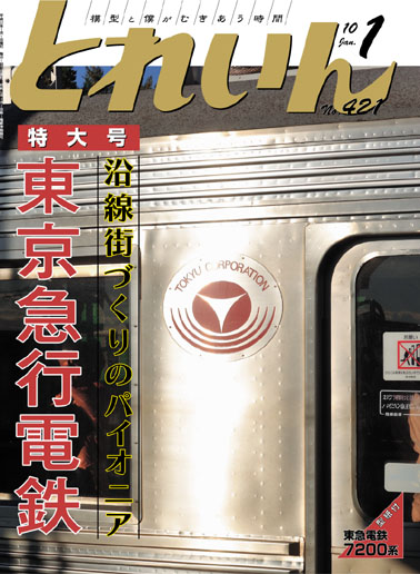 T1001