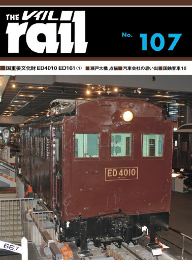 R107