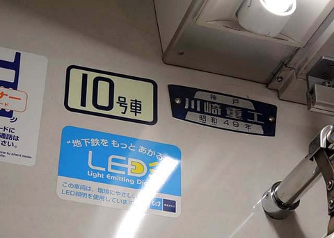 DSCN9171