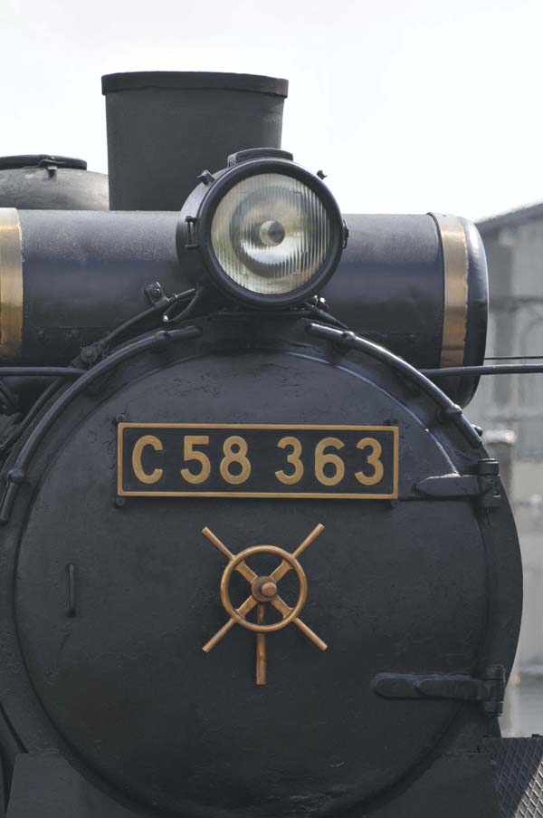 秩父鉄道のC58 363が少し模様替え : モデラーな日々 とれいん
