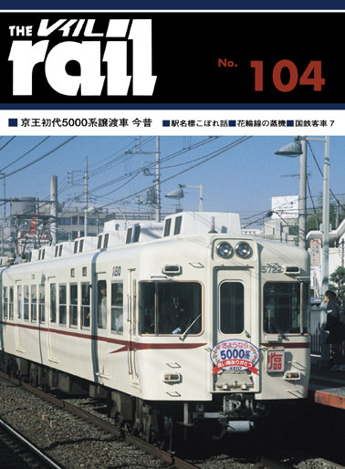 R104