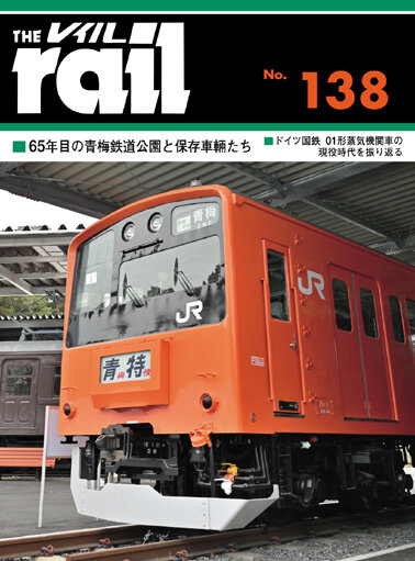 R138