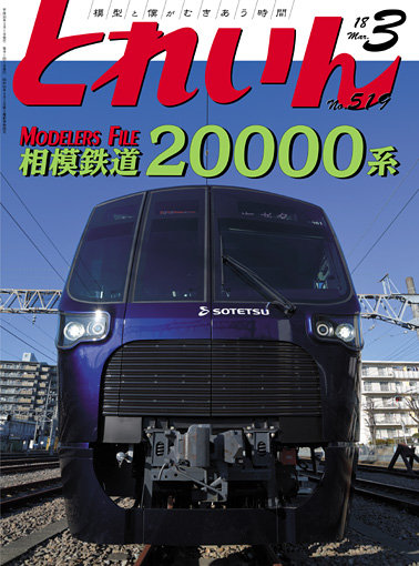 T1803
