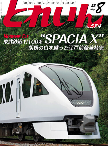 T2308