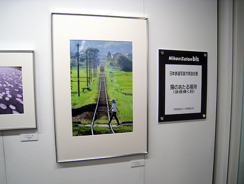 HS-20130730-01