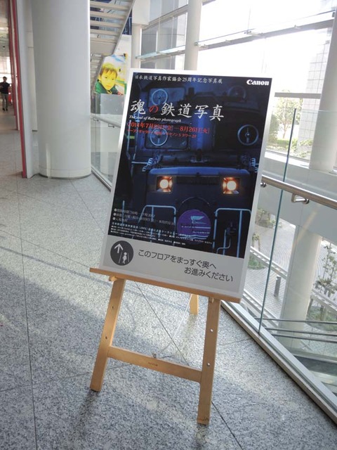 MT-20140731-01