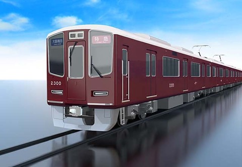 阪急電鉄に2300系と2000系が登場! リバイバルではない 阪急電鉄に2300系と2000系が登場! リバイバルではない