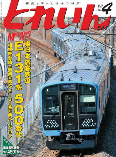 T2204