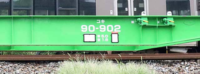 低床コンテナ車コキ90が出場……東京貨物ターミナルでお出迎え