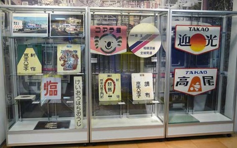 HS-20110916-03
