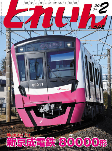 T2002