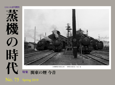 J75
