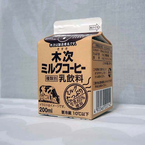 DSCN6695