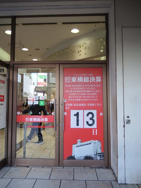 DSCN1513