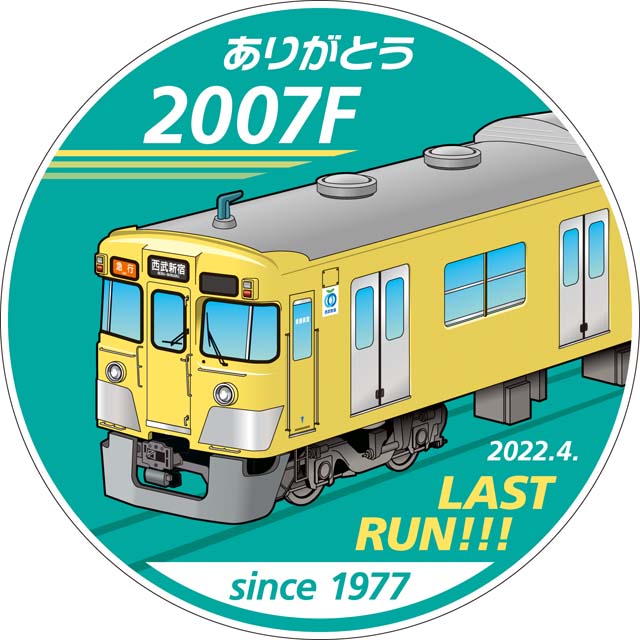 西武鉄道　列車情報設定器 西武鉄道【公式】 (@seibu_info) / X