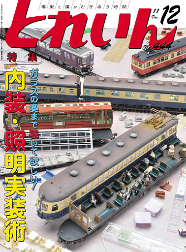 T1112