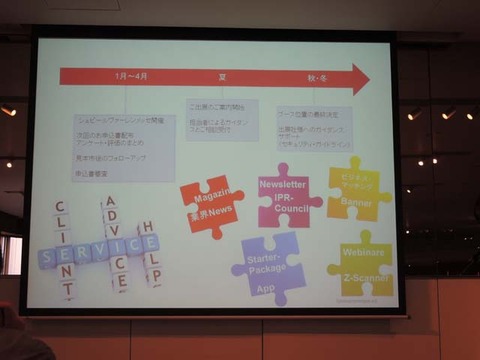 前里-20151022-0２