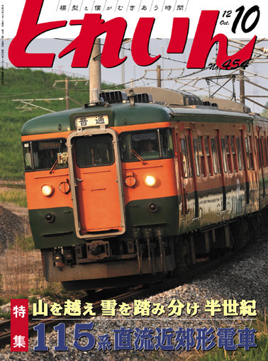 T1210