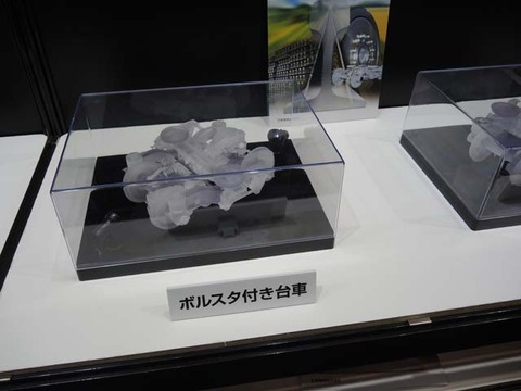 DSCN9174