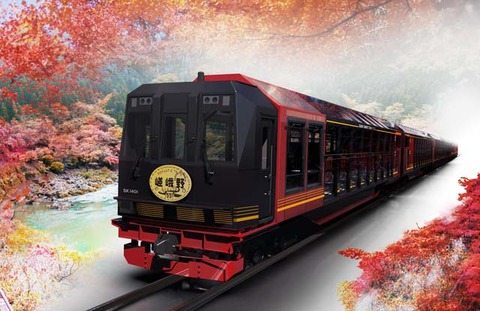 251014_Sagano_EXT_Send