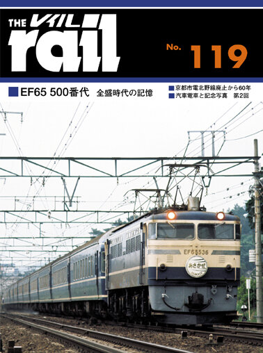 R119