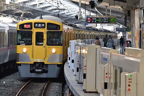 鉄道放出品 西武線停車駅案内と西武鉄道の写真 鉄道放出品 西武線停車駅案内と西武鉄道の写真 - メルカリ