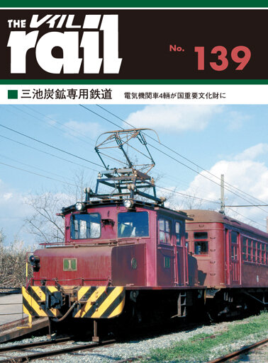 R139