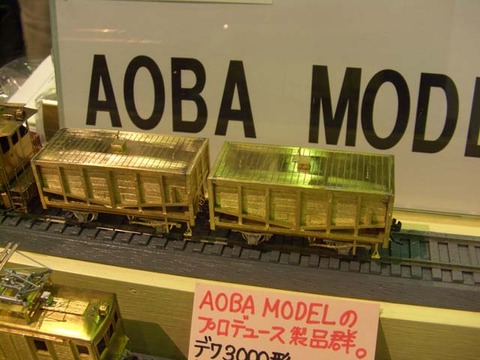MT-20101104-03