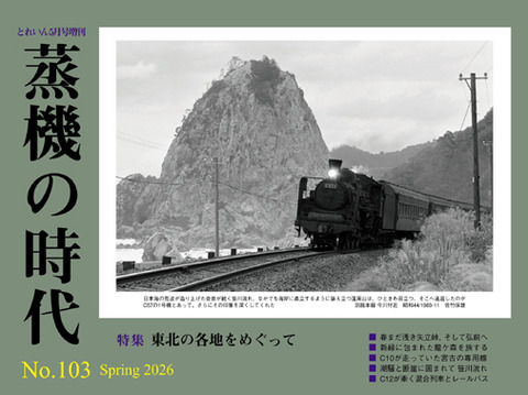 J103