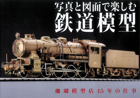 351-1
