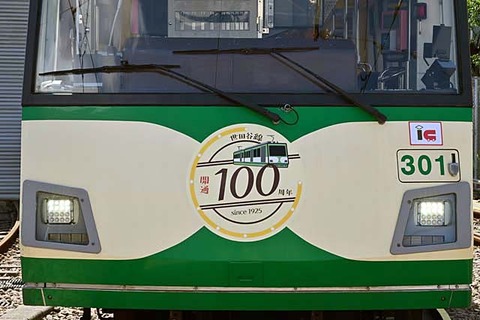 8EA_9932