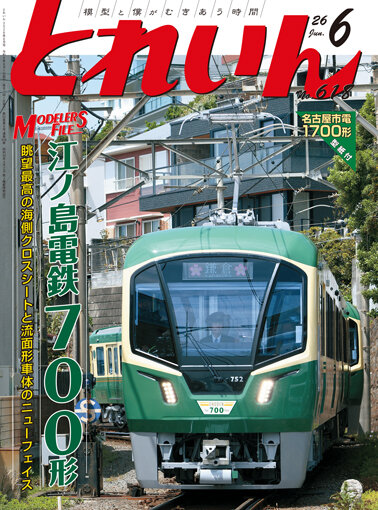 2606H1