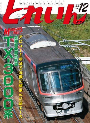 2212H1