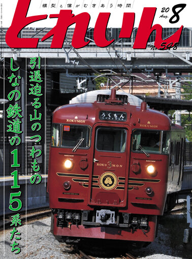 T2008