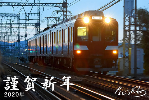 4E8FC000_TRAIN2020