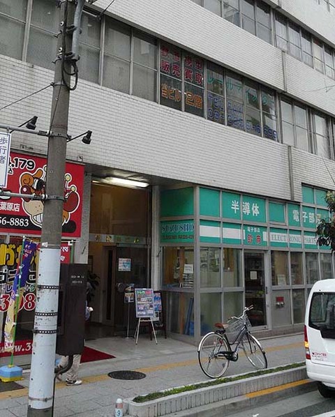 HS-20090330-01