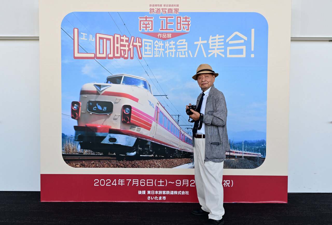 参宮特急史 鉄道写真集 1985年 参宮特急史 鉄道写真集 1985年 参宮特急史 鉄道写真集 1985年