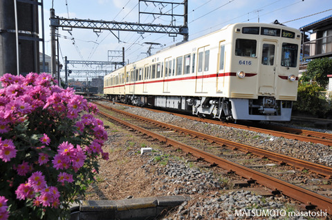 MM-20091128-03