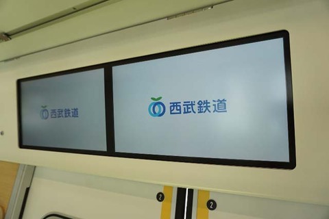 情報表示装置