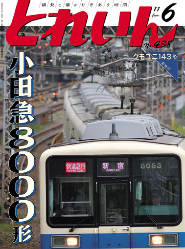 T1106
