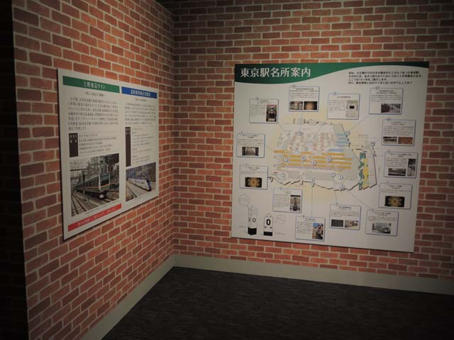 東京駅開業100周年記念 100年のプロローグ 100年のプロローグ 東京駅開業100周年記念企画展 鉄道博物館