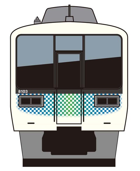 20240926_8000系前面