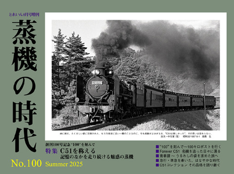 J100表1・4
