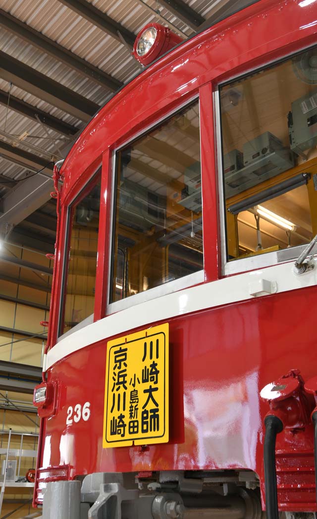 湘南電気鉄道デ1形電車 - Wikipedia