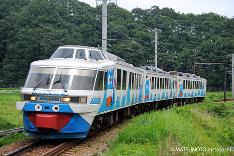 MM-20090808-02
