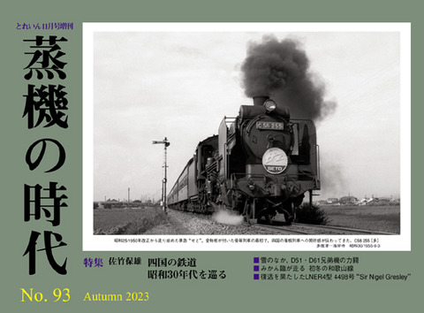 J93H1