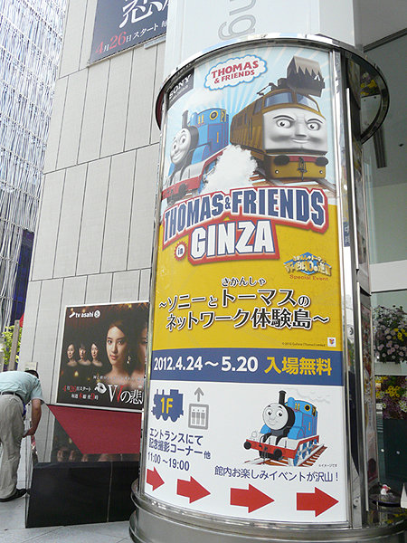 HS-20120424-01