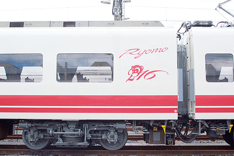 先頭車連結面には今年の干支,猿のマークが 写真:山賀一俊